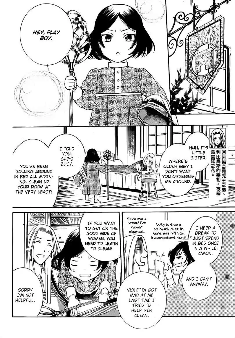 Soredemo Sekai wa Utsukushii Chapter 41 17